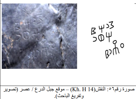 kh.H14